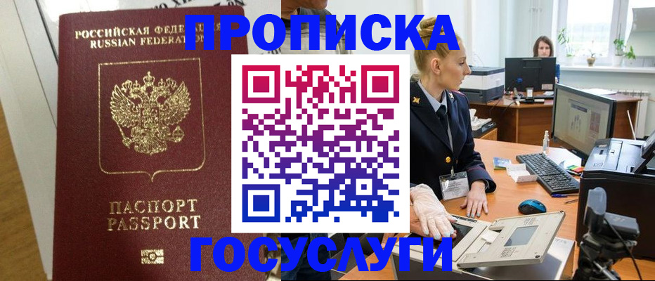 регистрация для школы в Нязепетровске