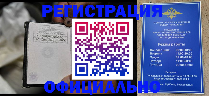 где прописаться в Нязепетровске