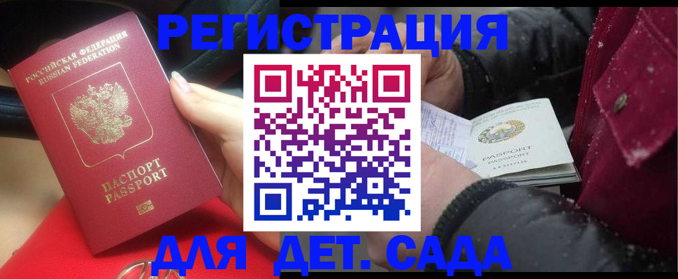 прописка в квартире в Нязепетровске