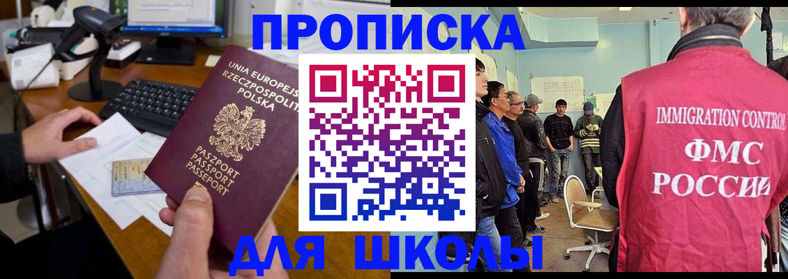 прописка для работы в Нязепетровске